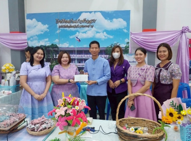 สำนักงานสหกรณ์จังหวัดสระบุรี จัดงาน “7 มิถุนายน ... พารามิเตอร์รูปภาพ 73